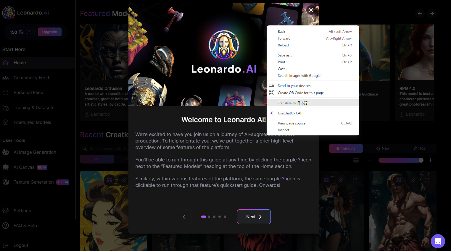 Leonardo.Aiのサイト画面